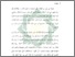 [thumbnail of Bab 1.pdf]
