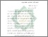[thumbnail of Bab 2.pdf]