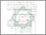 [thumbnail of Bab 4.pdf]