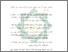 [thumbnail of Daftar Pustaka.pdf]