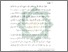 [thumbnail of Bab 1.pdf]