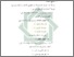 [thumbnail of Bab 5.pdf]