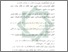 [thumbnail of Daftar Pustaka.pdf]