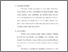 [thumbnail of Bab 3.pdf]