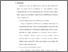 [thumbnail of Bab 5.pdf]
