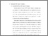 [thumbnail of Bab 4.pdf]