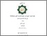 [thumbnail of Cover.pdf]