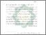 [thumbnail of Bab 1.pdf]