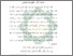 [thumbnail of Bab 2.pdf]