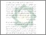 [thumbnail of Bab 3.pdf]