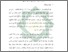 [thumbnail of Bab 4.pdf]