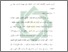 [thumbnail of Bab 3.pdf]