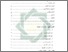 [thumbnail of Daftar Isi.pdf]