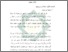 [thumbnail of Bab 2.pdf]