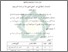 [thumbnail of Bab 4.pdf]