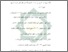 [thumbnail of Daftar Pustaka.pdf]