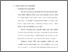 [thumbnail of Bab 2.pdf]
