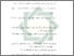[thumbnail of Daftar Pustaka.pdf]