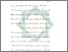 [thumbnail of Bab 1.pdf]