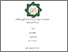 [thumbnail of Cover.pdf]