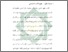 [thumbnail of Bab 2.pdf]