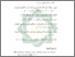 [thumbnail of Daftar Pustaka.pdf]
