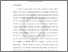 [thumbnail of Bab 2.pdf]