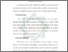 [thumbnail of Bab 3.pdf]