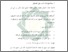 [thumbnail of Bab 2.pdf]
