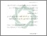 [thumbnail of Bab 3.pdf]