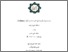[thumbnail of Cover.pdf]