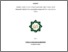 [thumbnail of Cover.pdf]