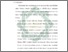 [thumbnail of Bab 5.pdf]
