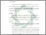 [thumbnail of Bab 5.pdf]