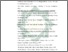 [thumbnail of Daftar Pustaka.pdf]
