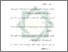 [thumbnail of Daftar Pustaka.pdf]