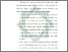 [thumbnail of Bab 5.pdf]