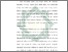 [thumbnail of Bab 1.pdf]