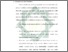 [thumbnail of Bab 3.pdf]