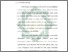 [thumbnail of Bab 1.pdf]