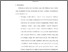 [thumbnail of Bab 5.pdf]