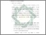 [thumbnail of Bab 3.pdf]
