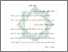 [thumbnail of Bab 2.pdf]