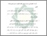 [thumbnail of Bab 4.pdf]
