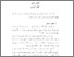 [thumbnail of Bab 2.pdf]