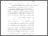 [thumbnail of Bab 5.pdf]