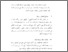 [thumbnail of Bab 3.pdf]