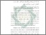 [thumbnail of Bab 3.pdf]
