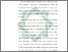 [thumbnail of Bab 1.pdf]