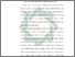[thumbnail of Bab 4.pdf]